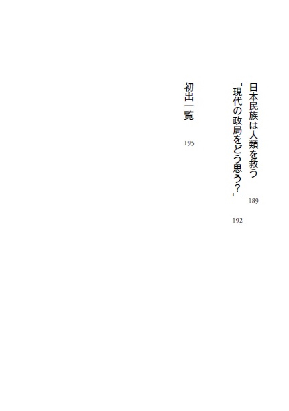 サムネイル画像5
