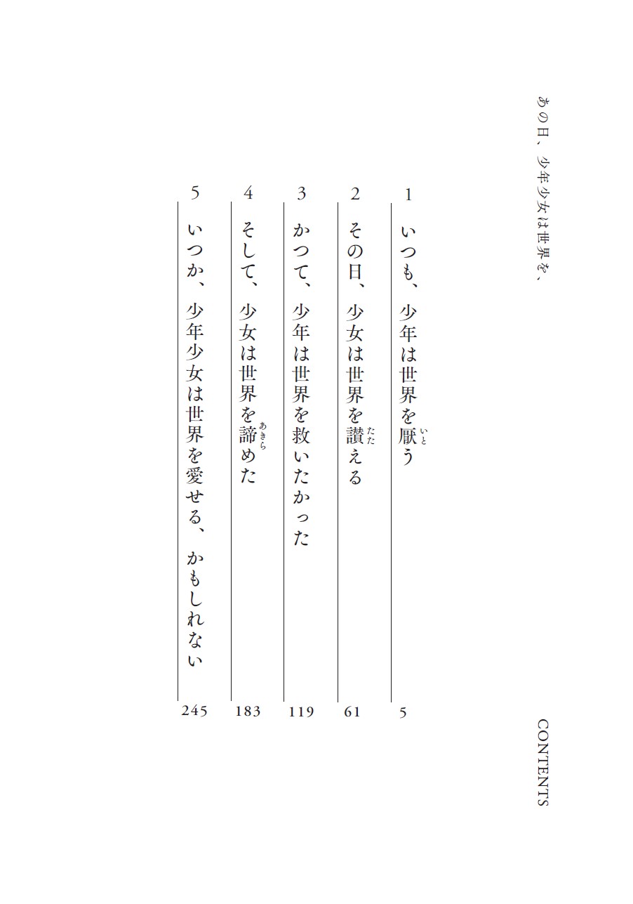 サムネイル画像2
