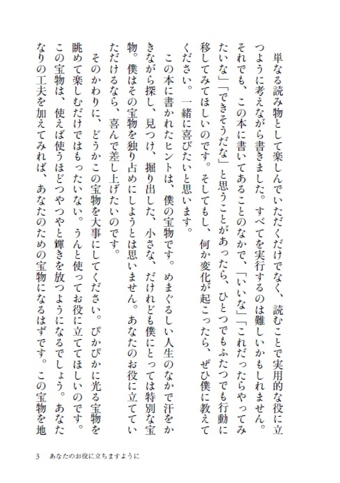 サムネイル画像3