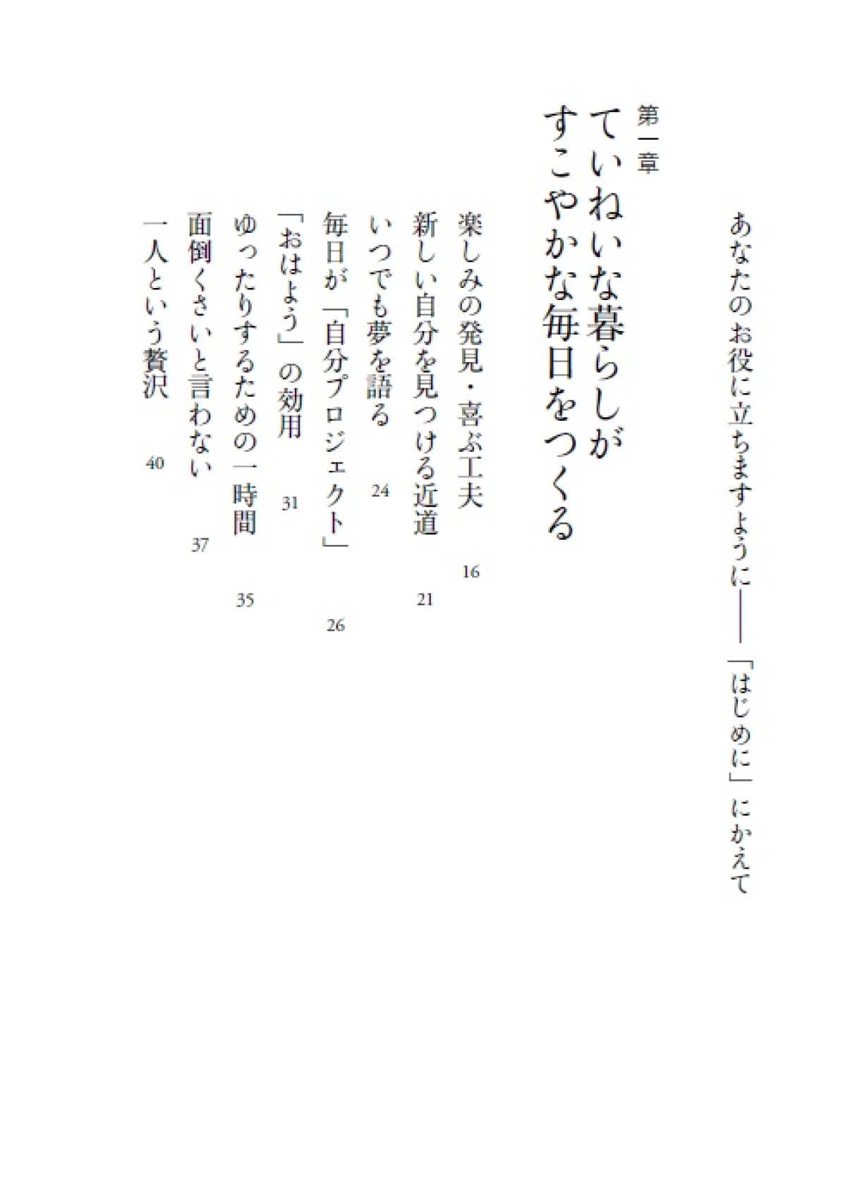 サムネイル画像4