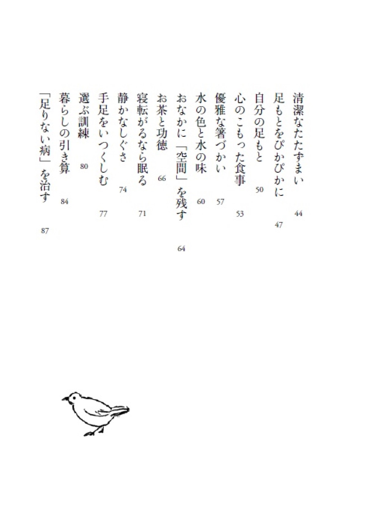 サムネイル画像5