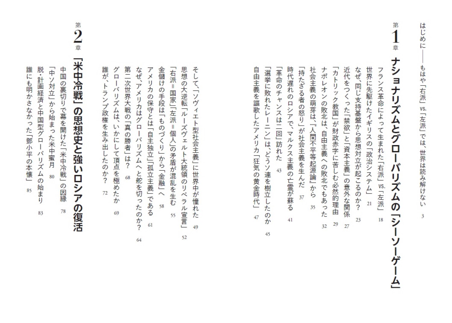 サムネイル画像8