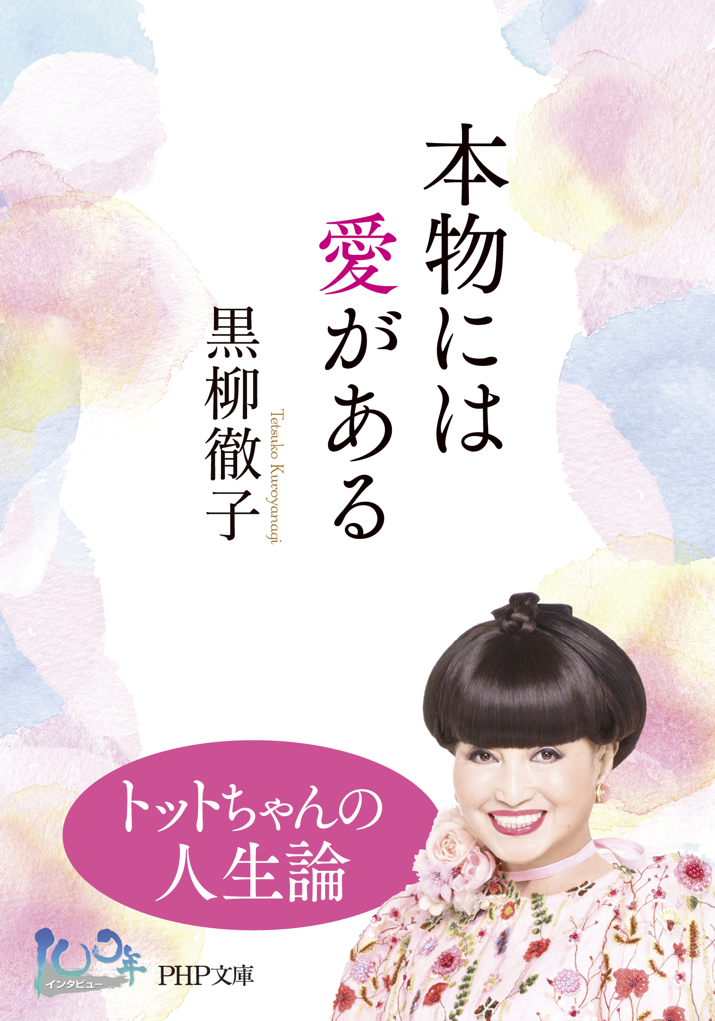 サムネイル画像1
