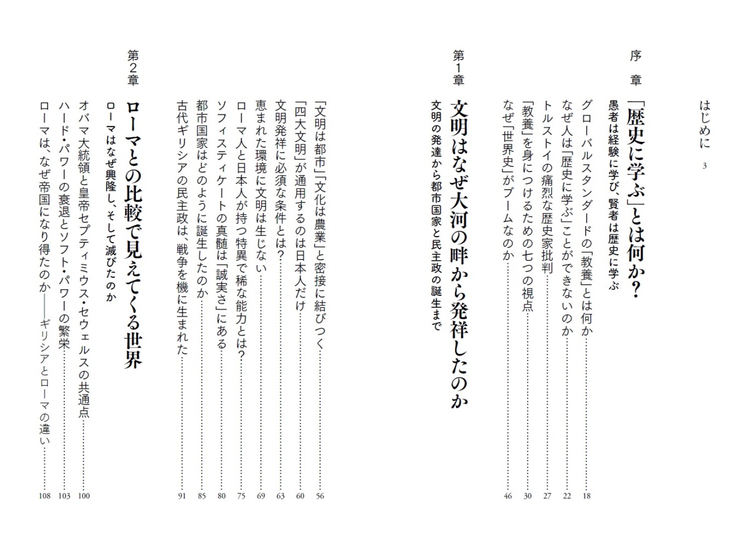 サムネイル画像3