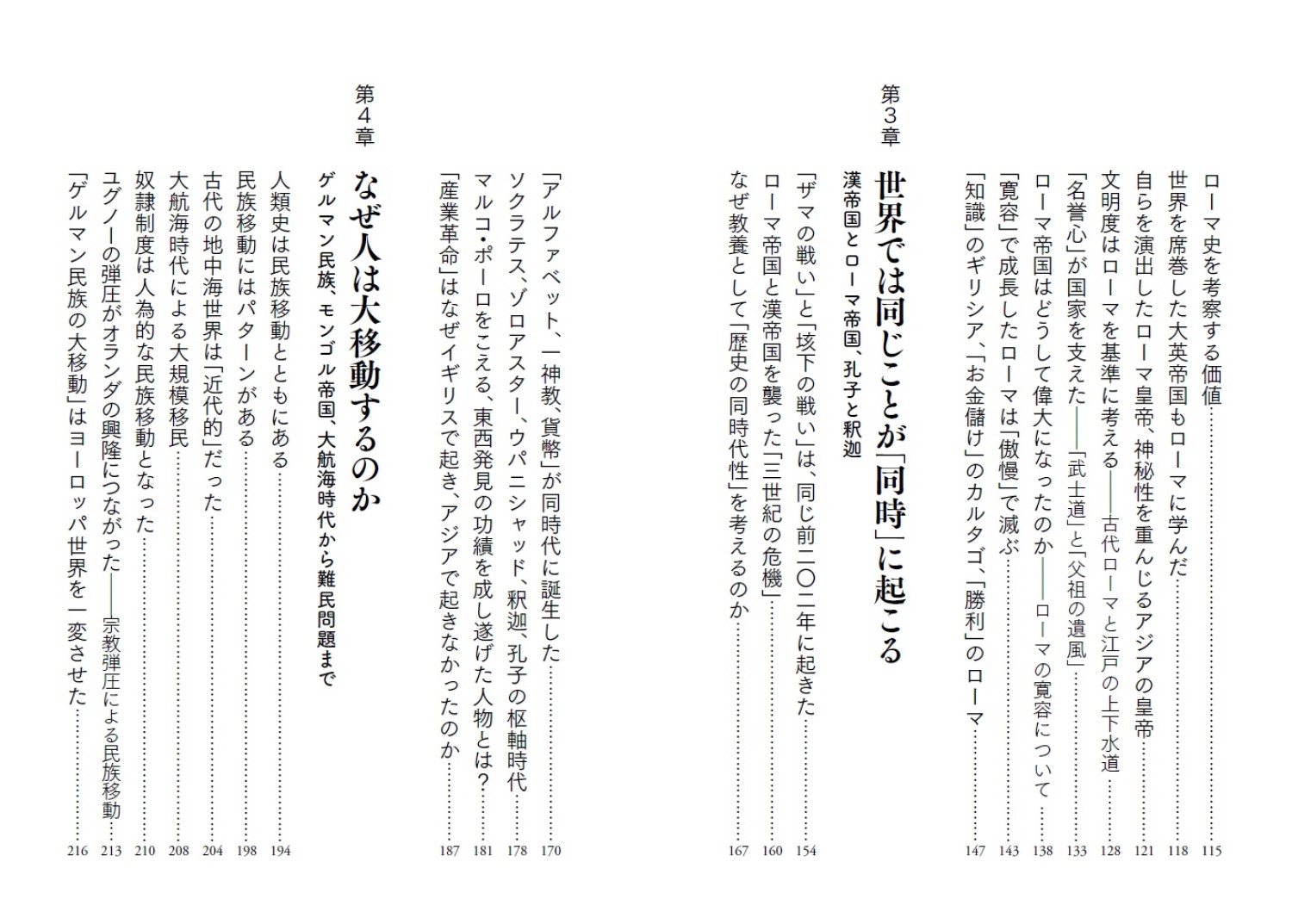 サムネイル画像4