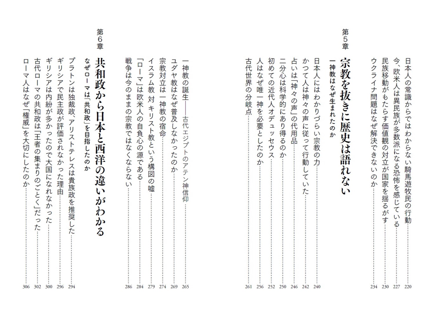 サムネイル画像5