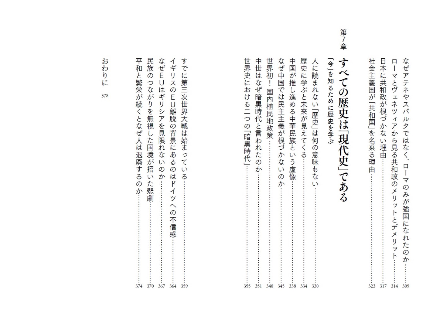 サムネイル画像6