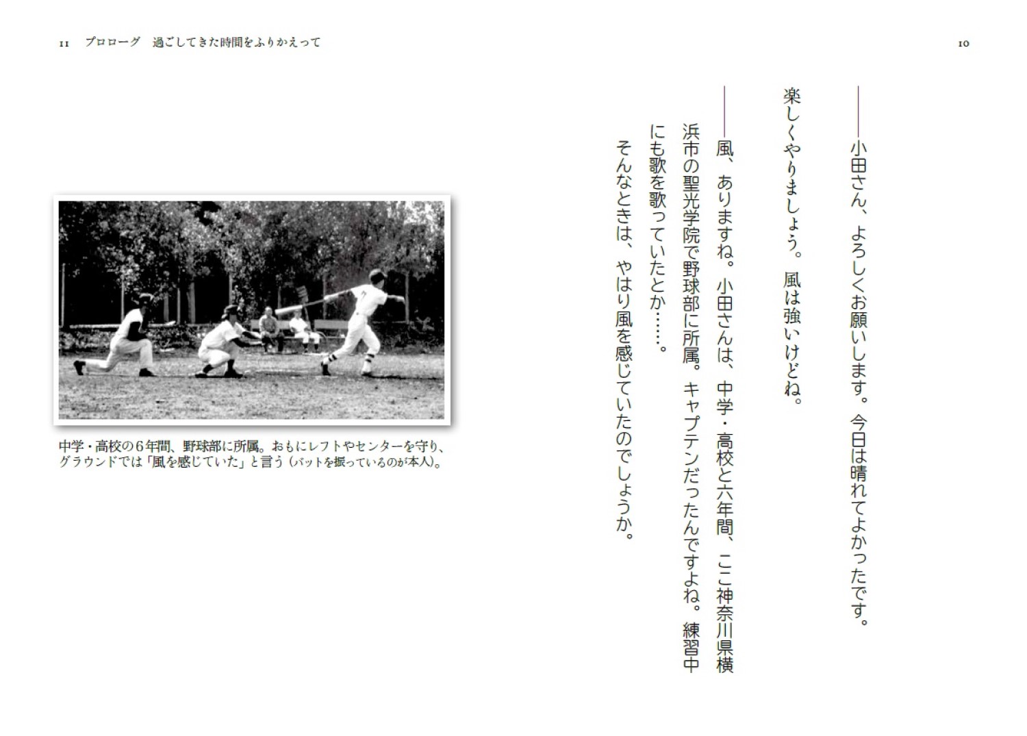 サムネイル画像5