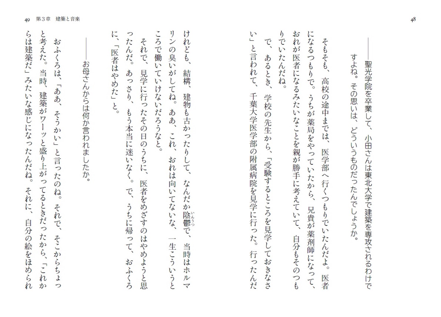 サムネイル画像8
