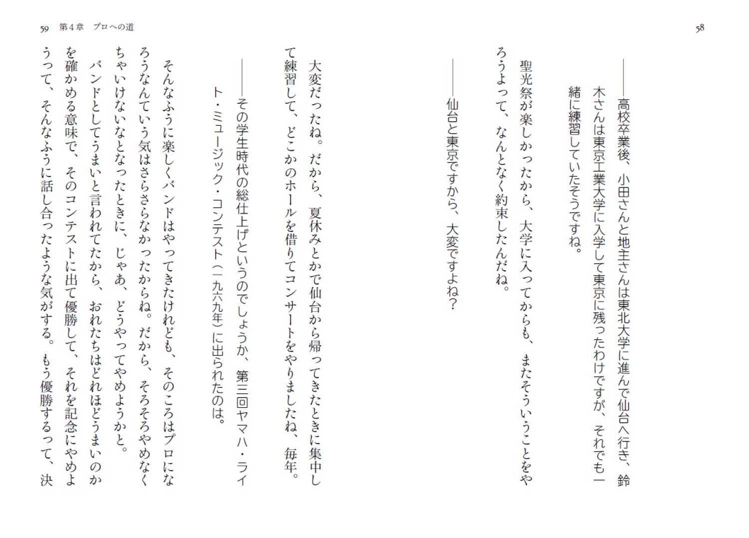 サムネイル画像9