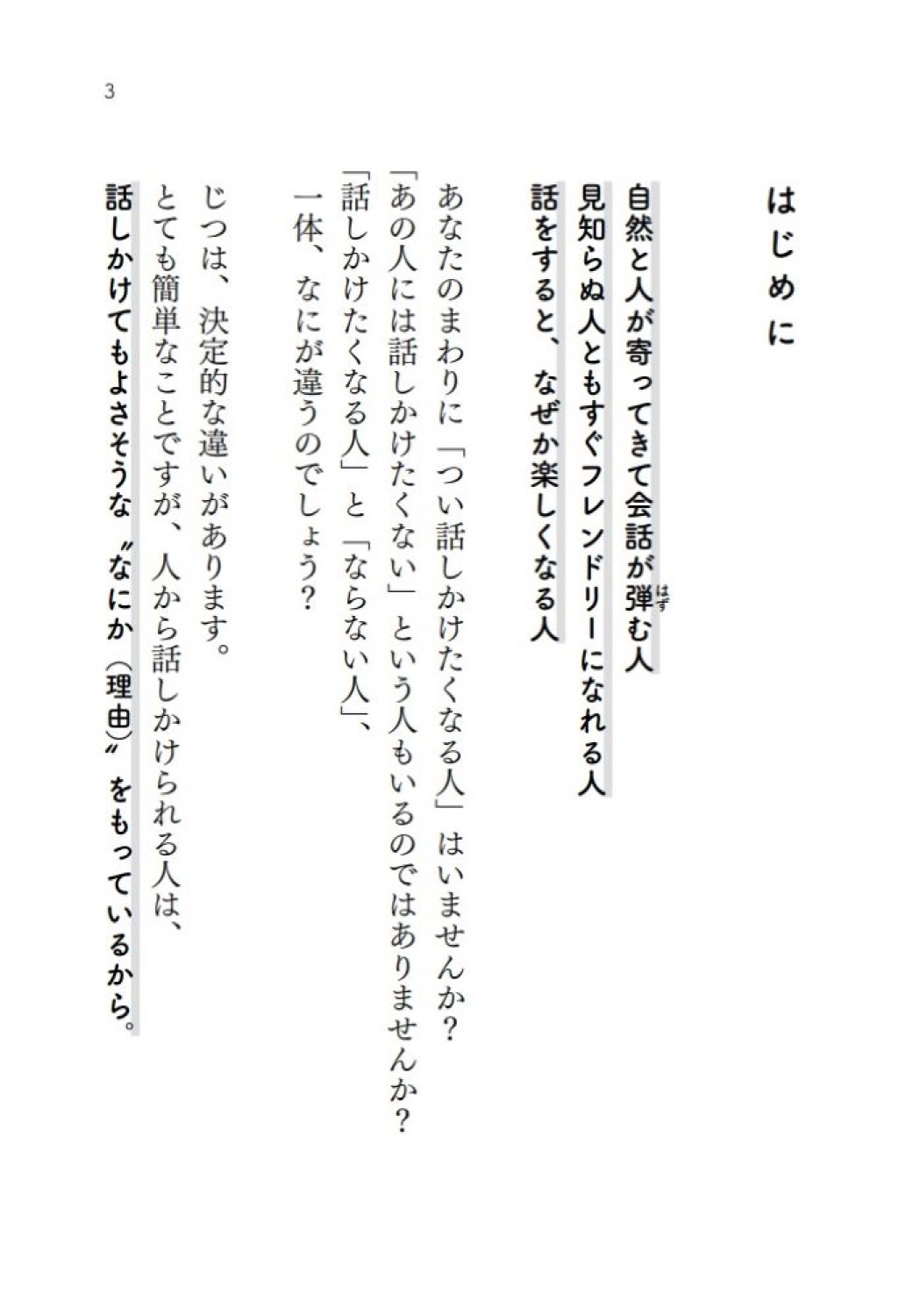 サムネイル画像2