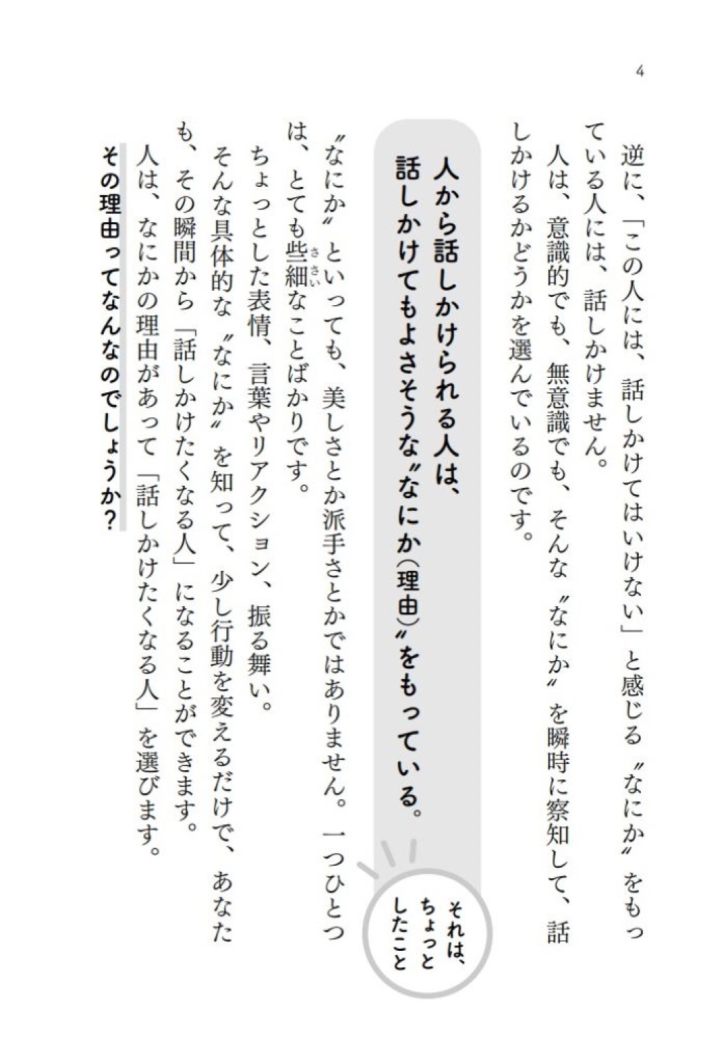 サムネイル画像3