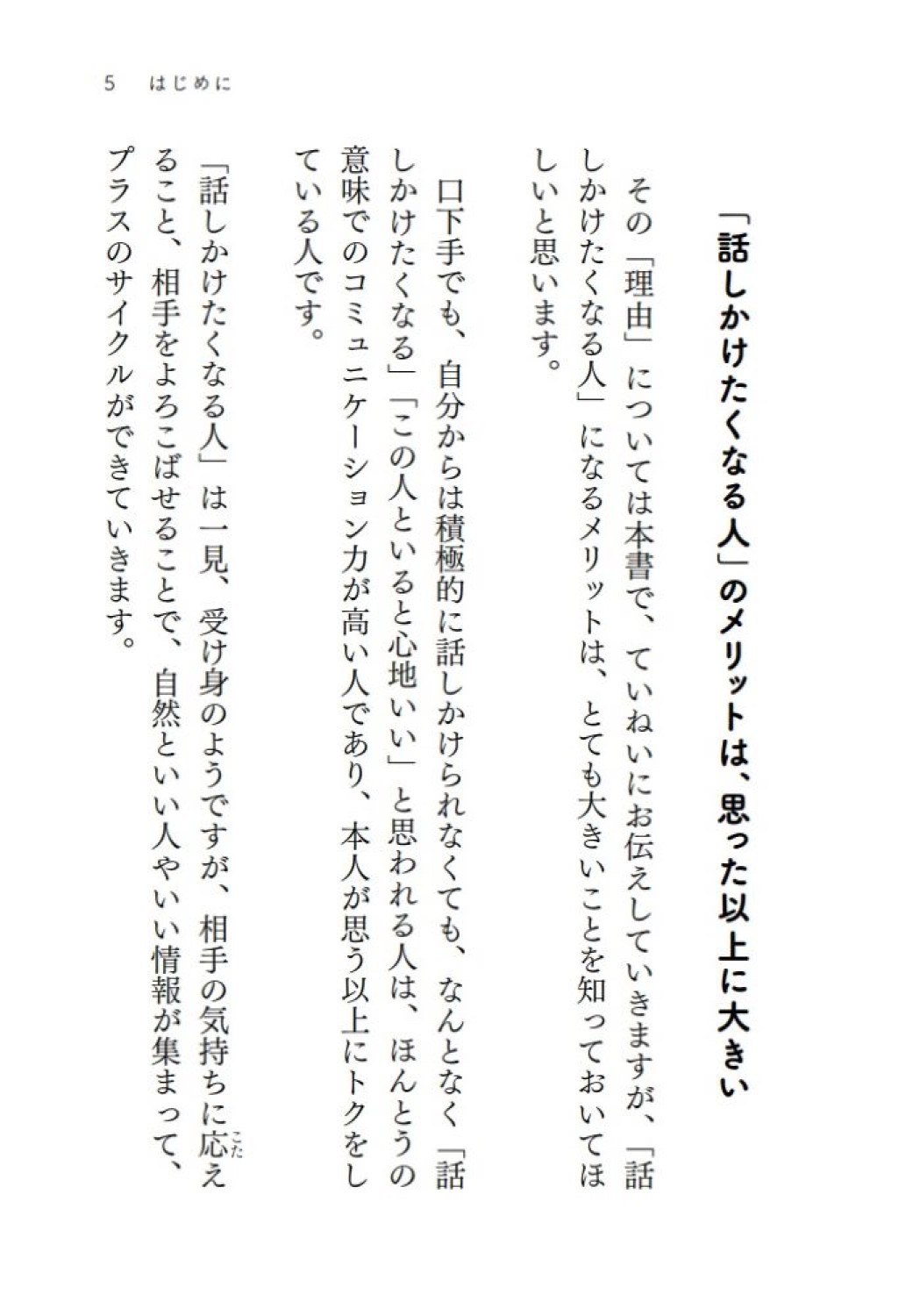 サムネイル画像4