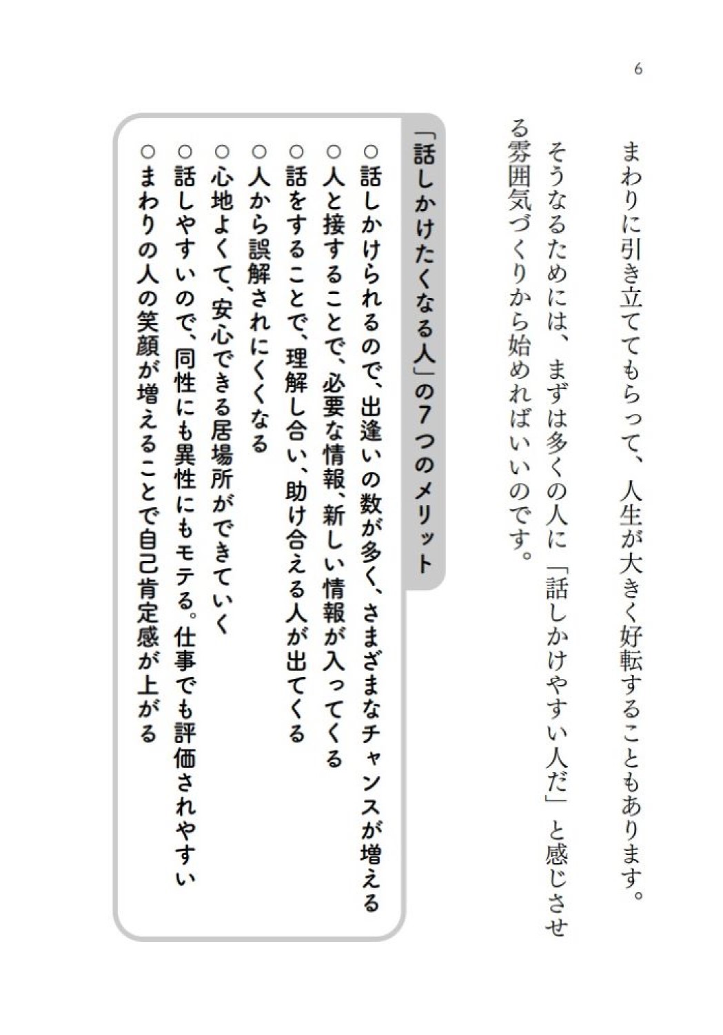 サムネイル画像5