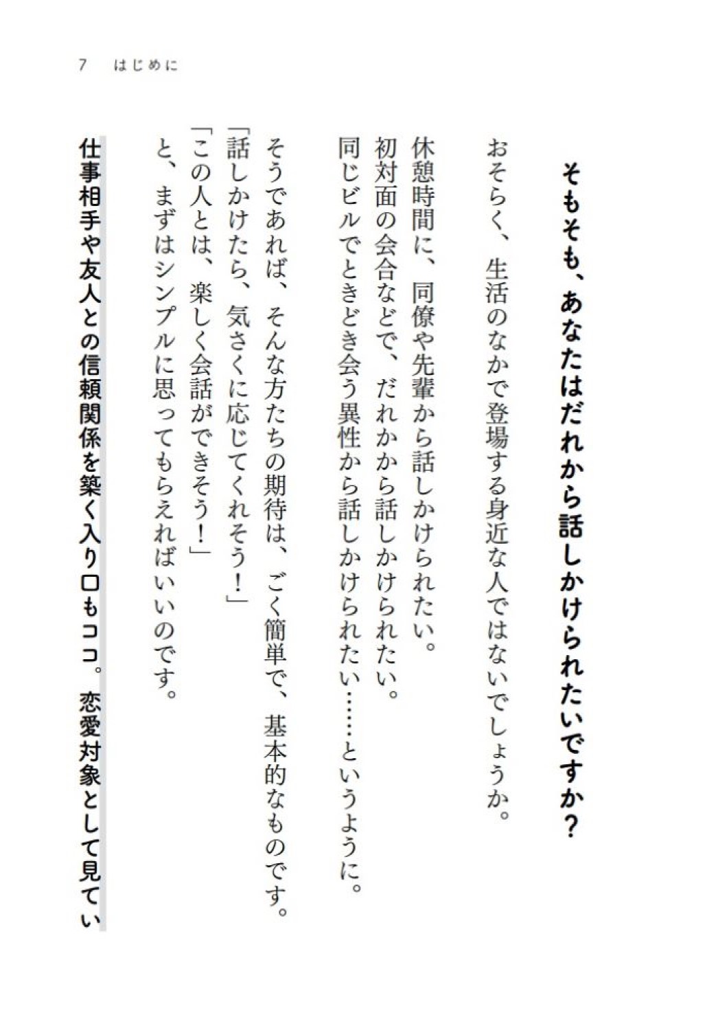 サムネイル画像6