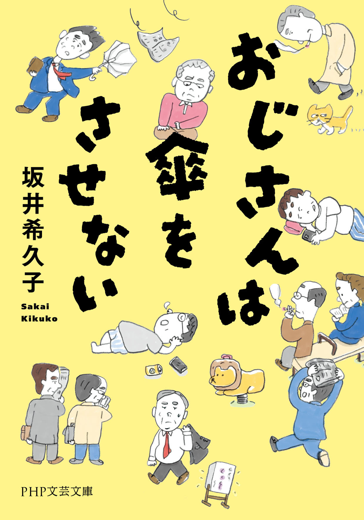 サムネイル画像1