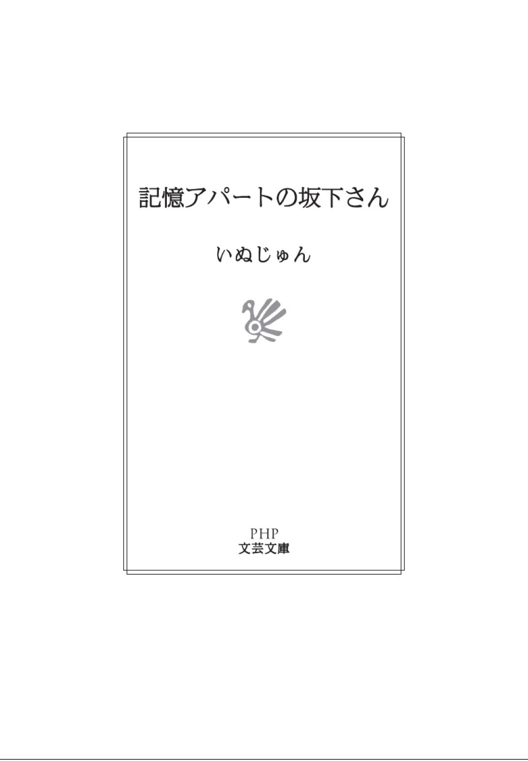 サムネイル画像2