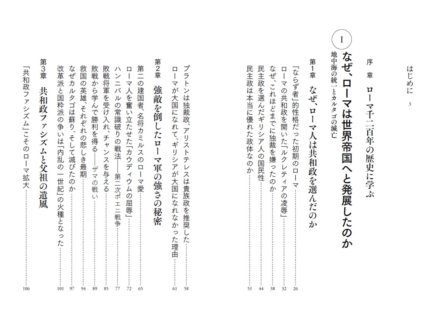 サムネイル画像2