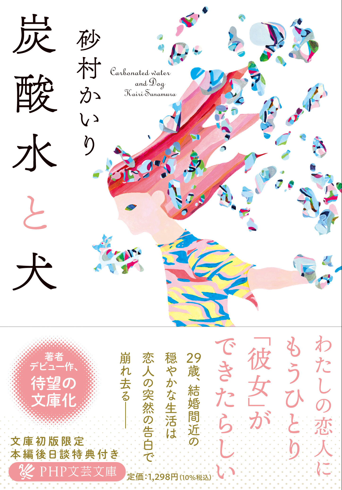 メイン画像