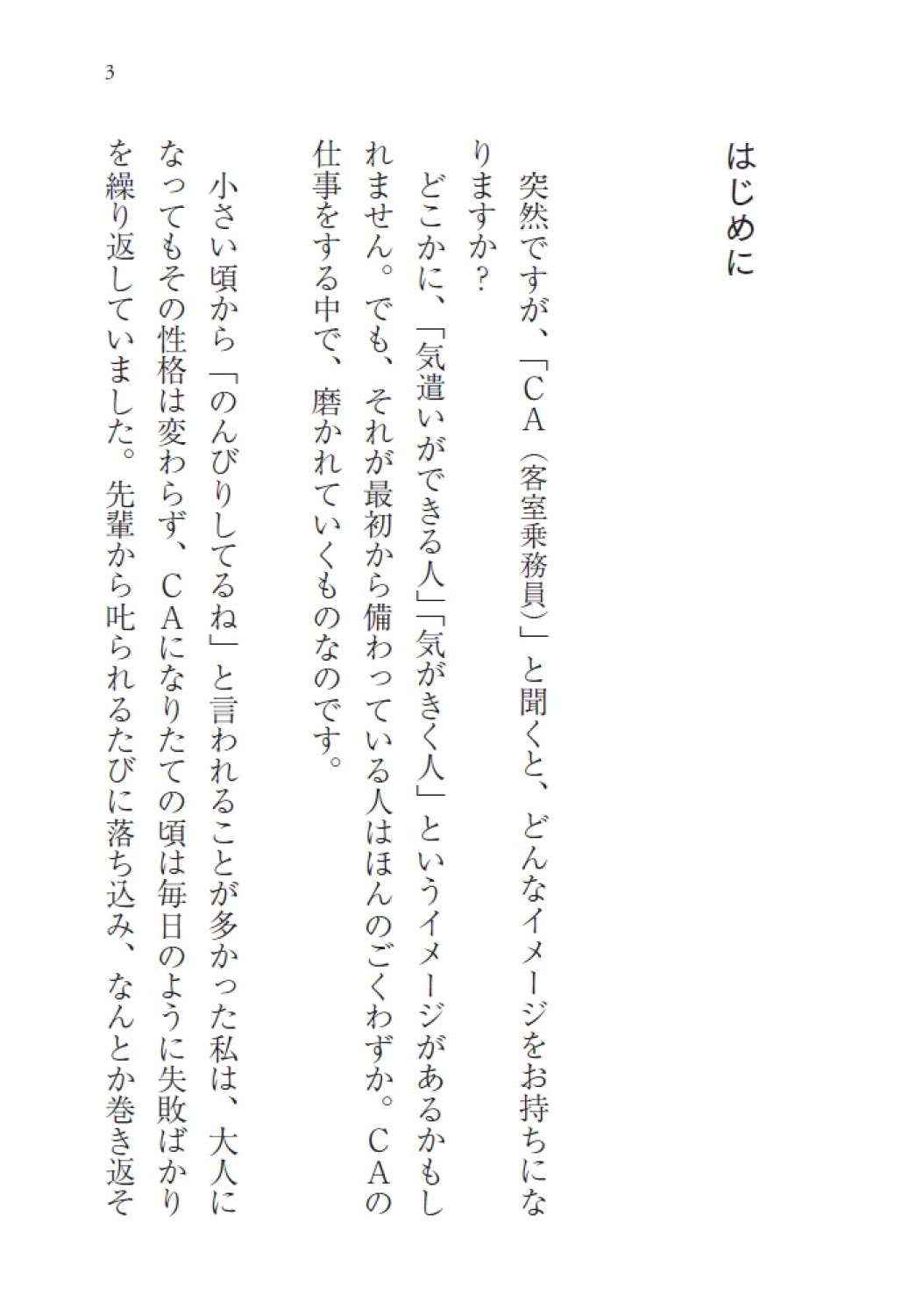 サムネイル画像2