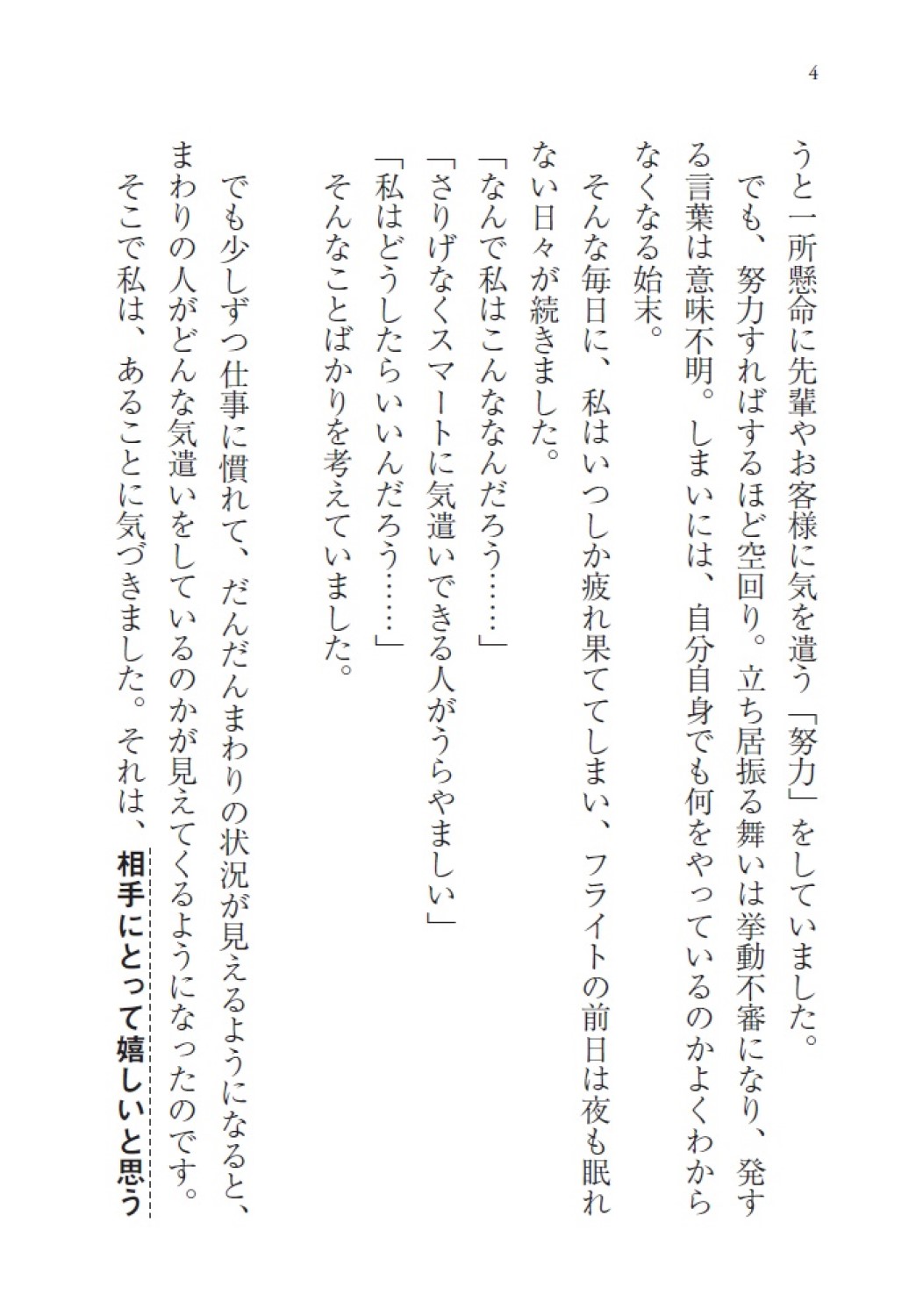 サムネイル画像3