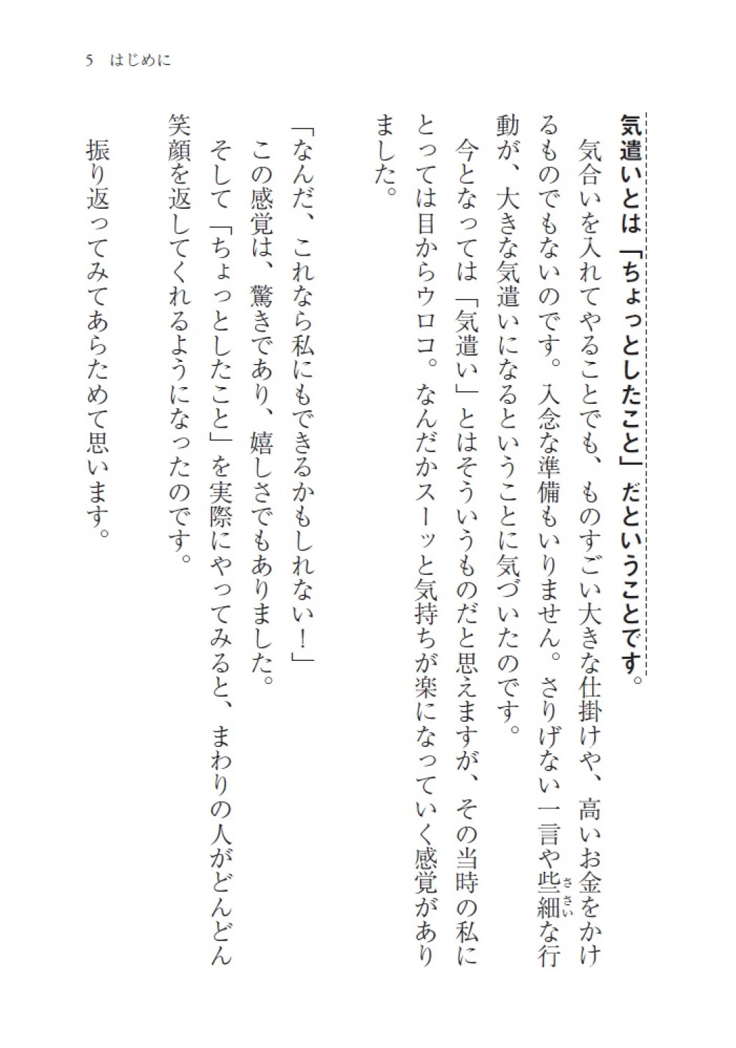 サムネイル画像4