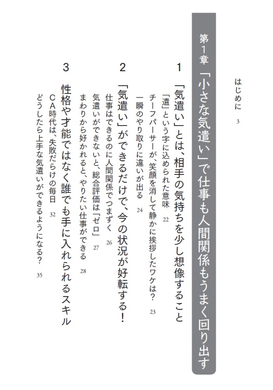サムネイル画像5