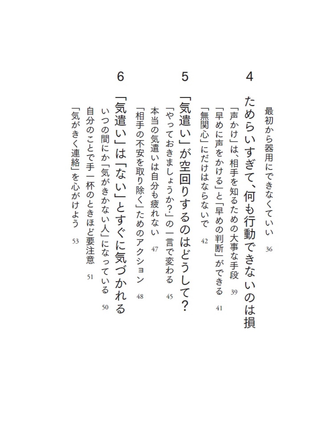 サムネイル画像6