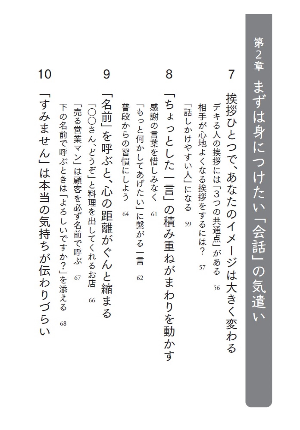 サムネイル画像7
