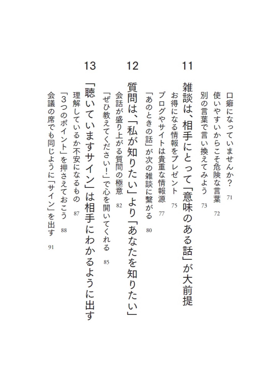 サムネイル画像8