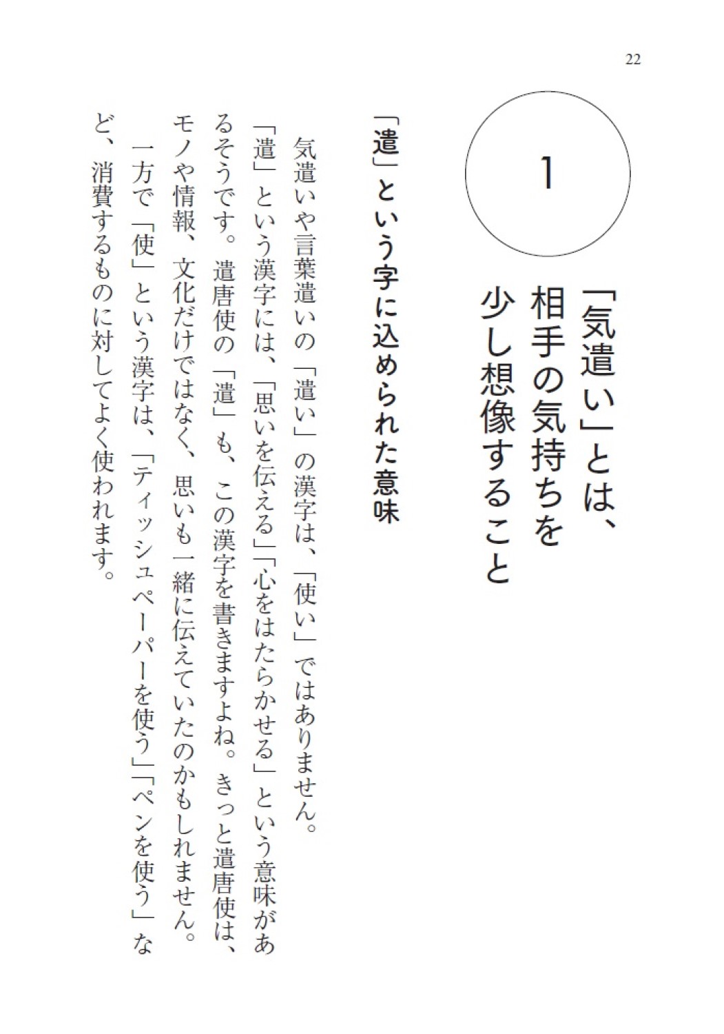 サムネイル画像9