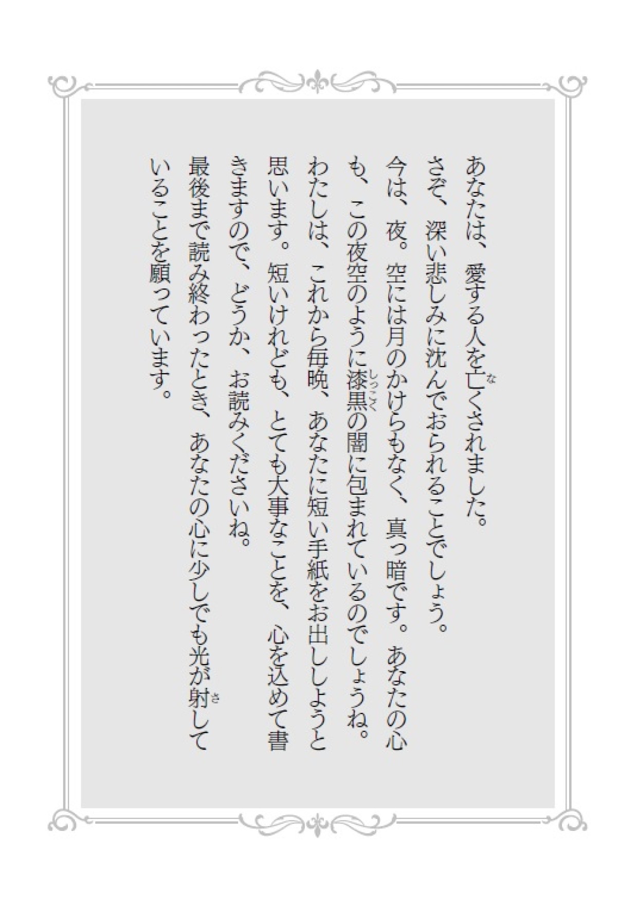 サムネイル画像2
