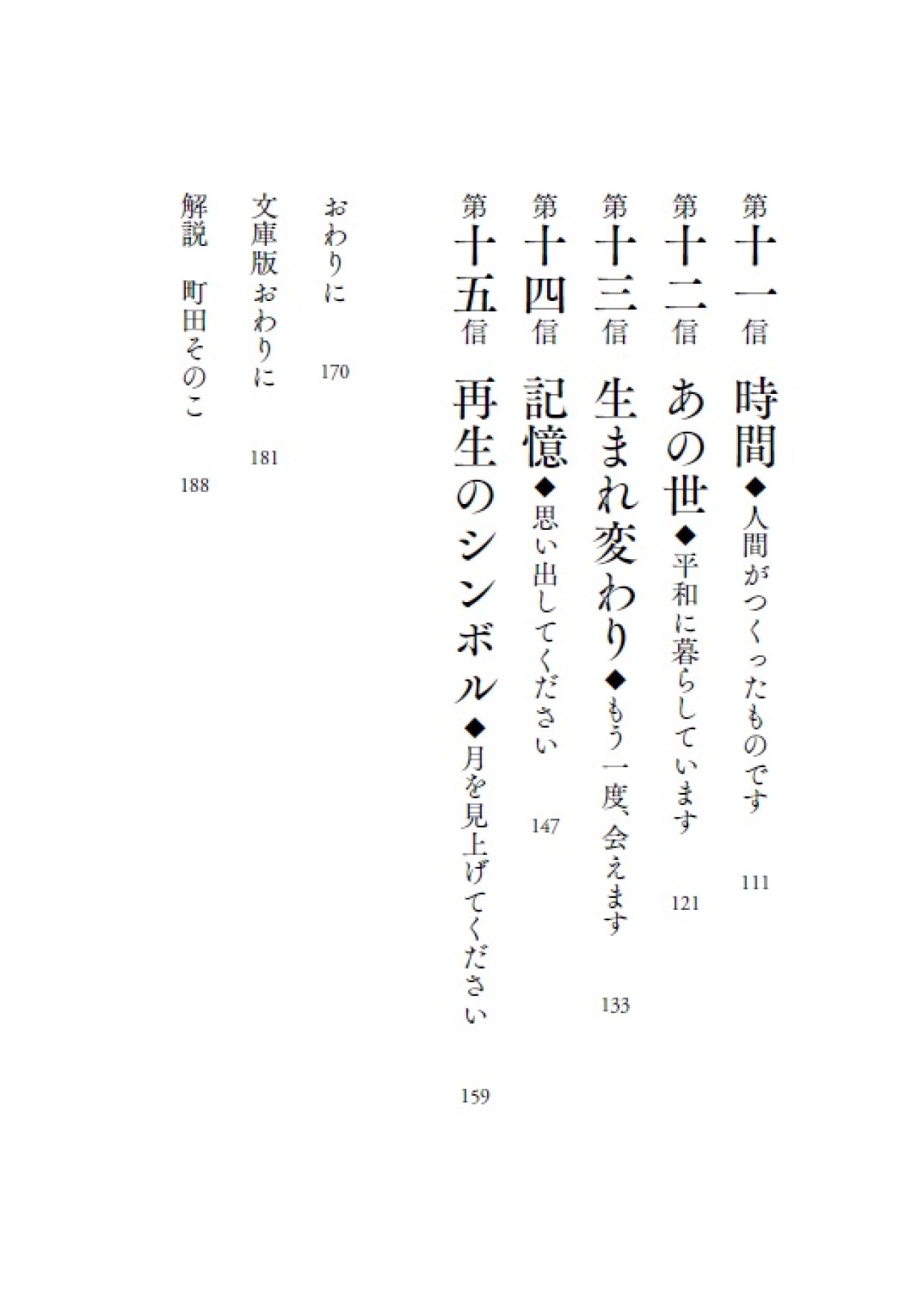サムネイル画像4