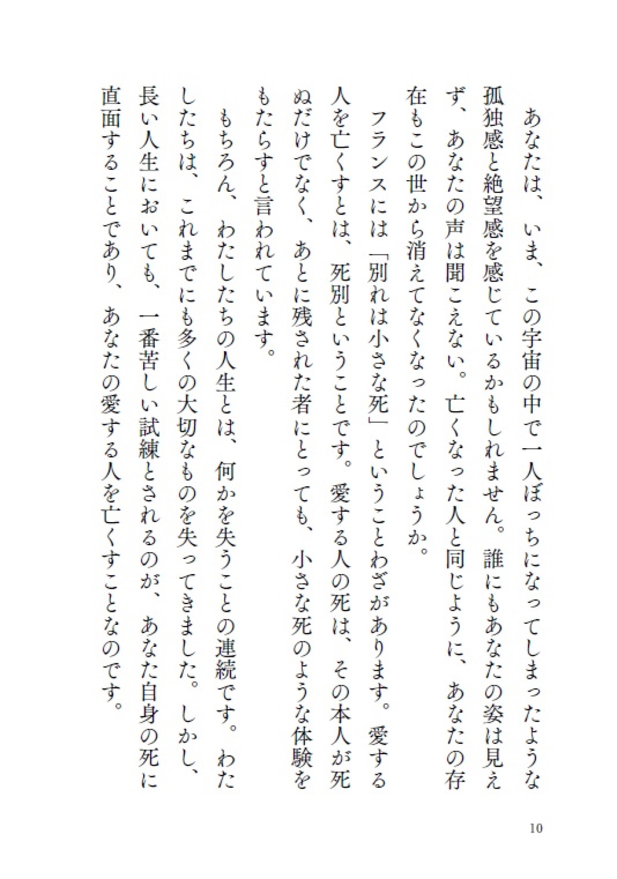 サムネイル画像5