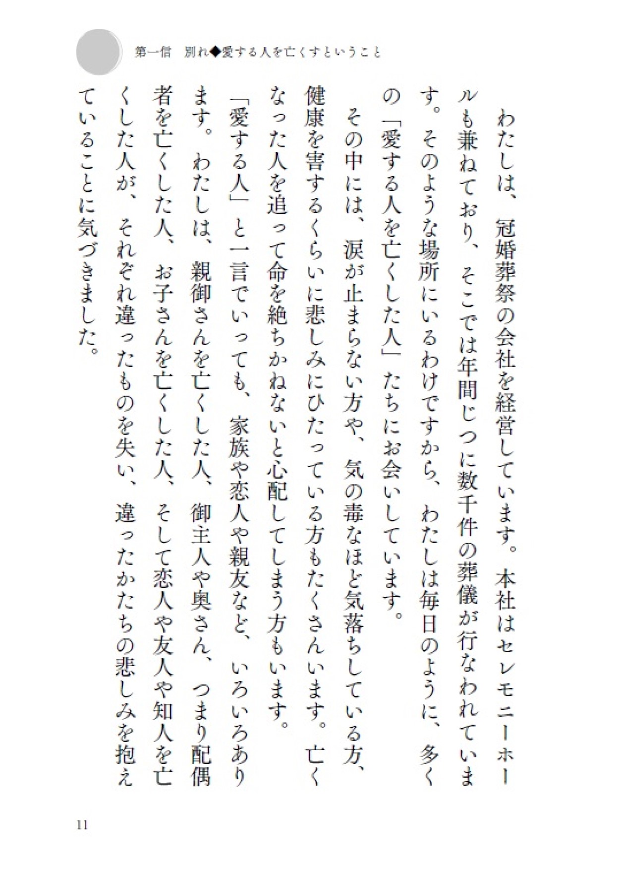 サムネイル画像6