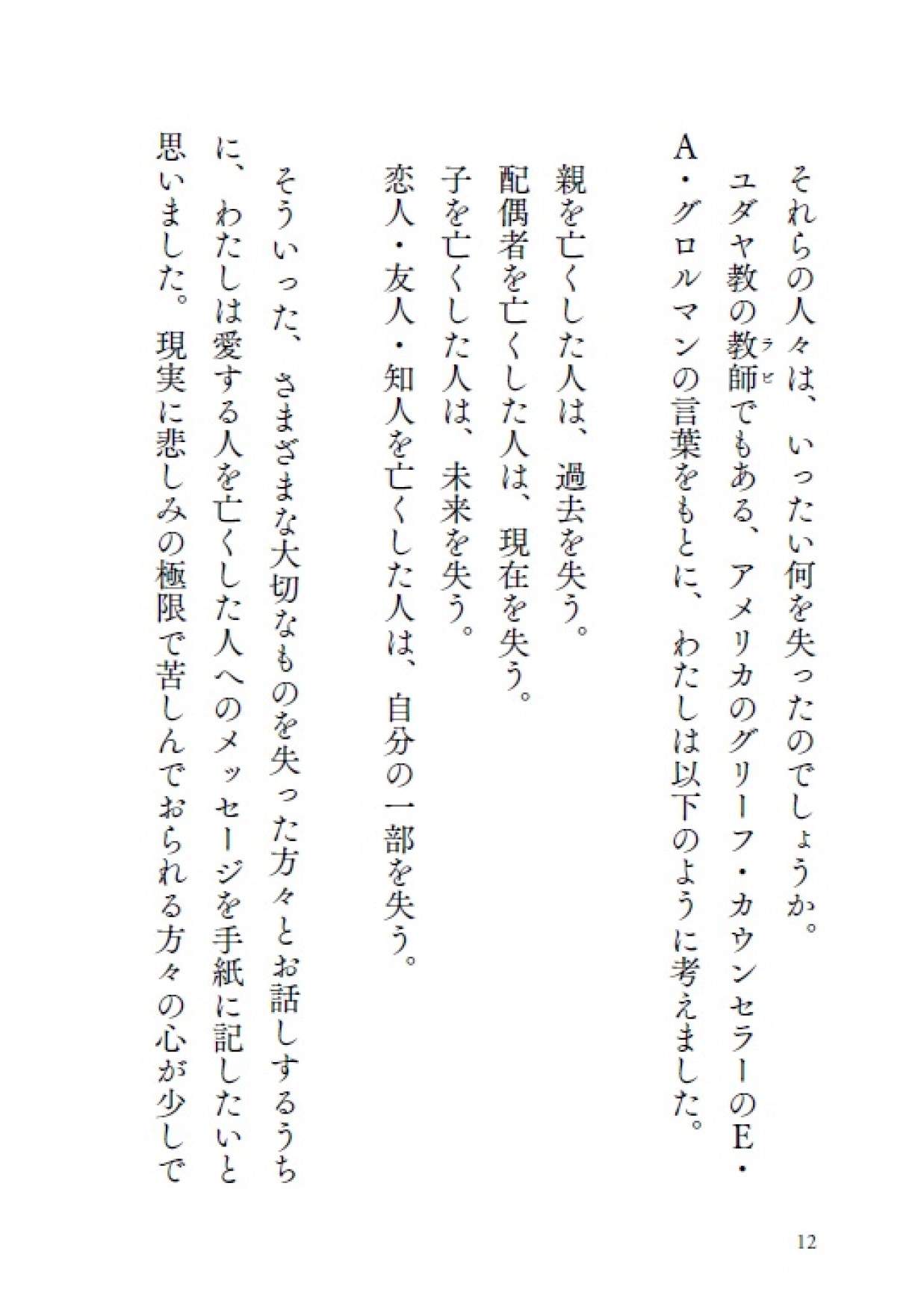 サムネイル画像7
