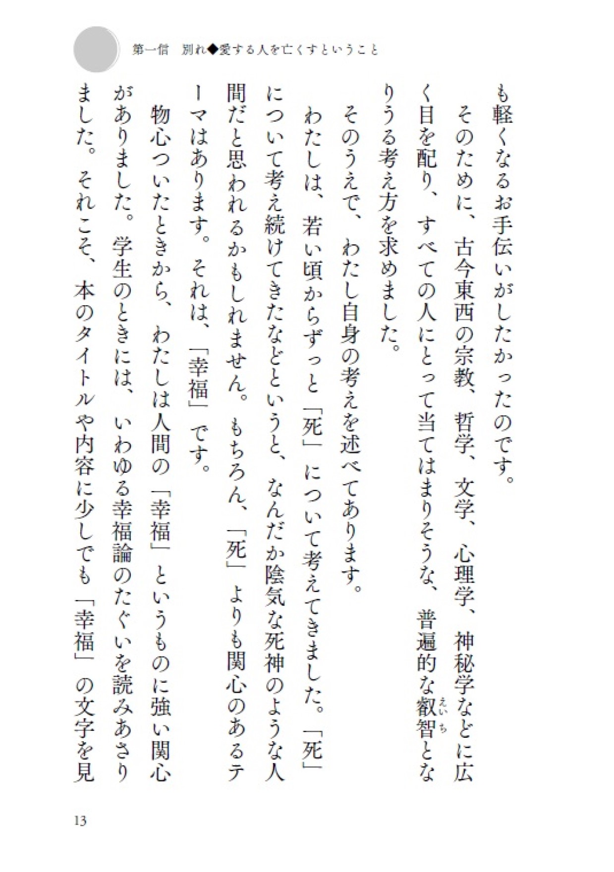 サムネイル画像8