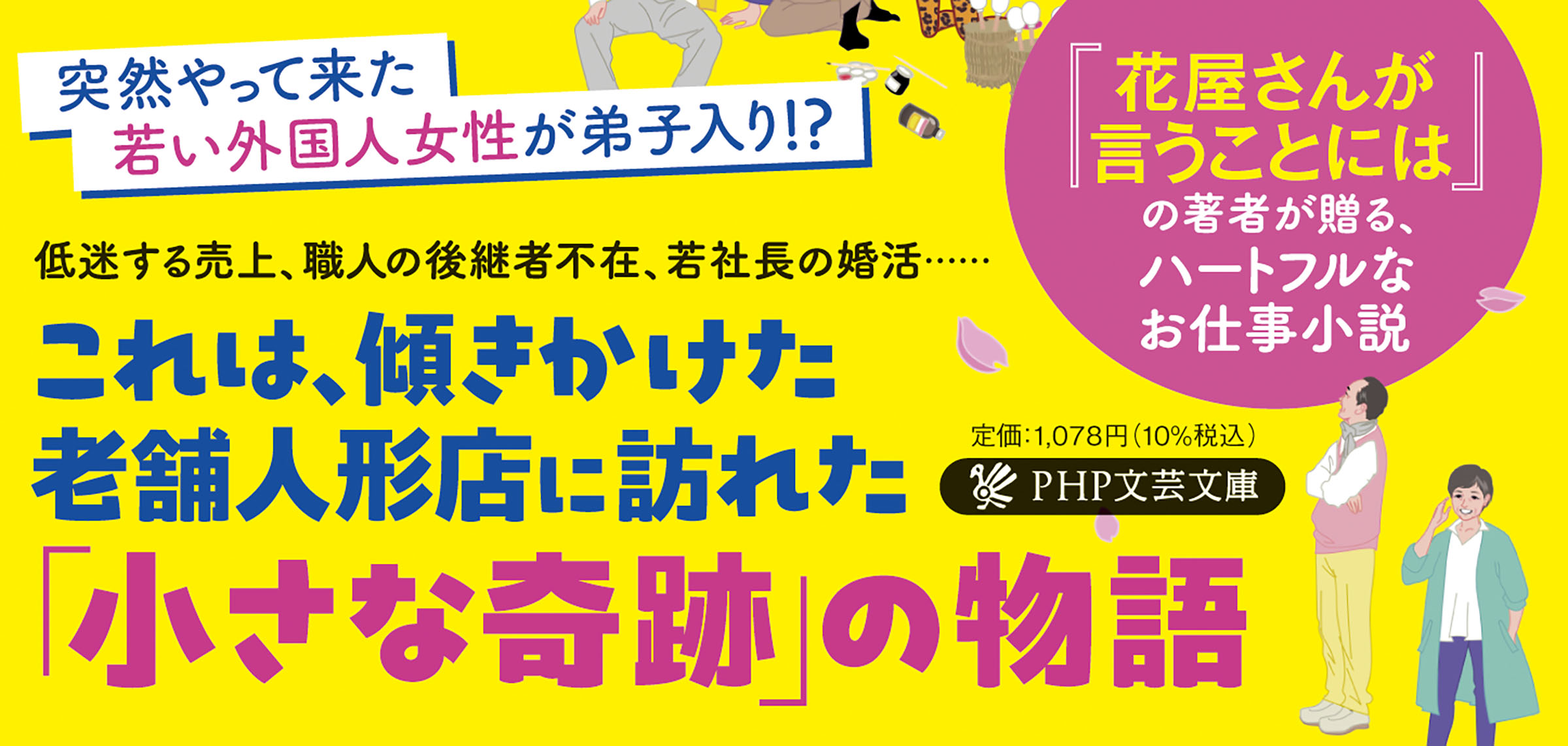 サムネイル画像2