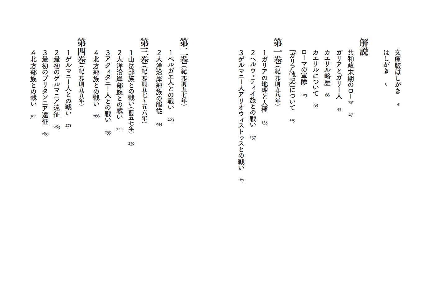 サムネイル画像2