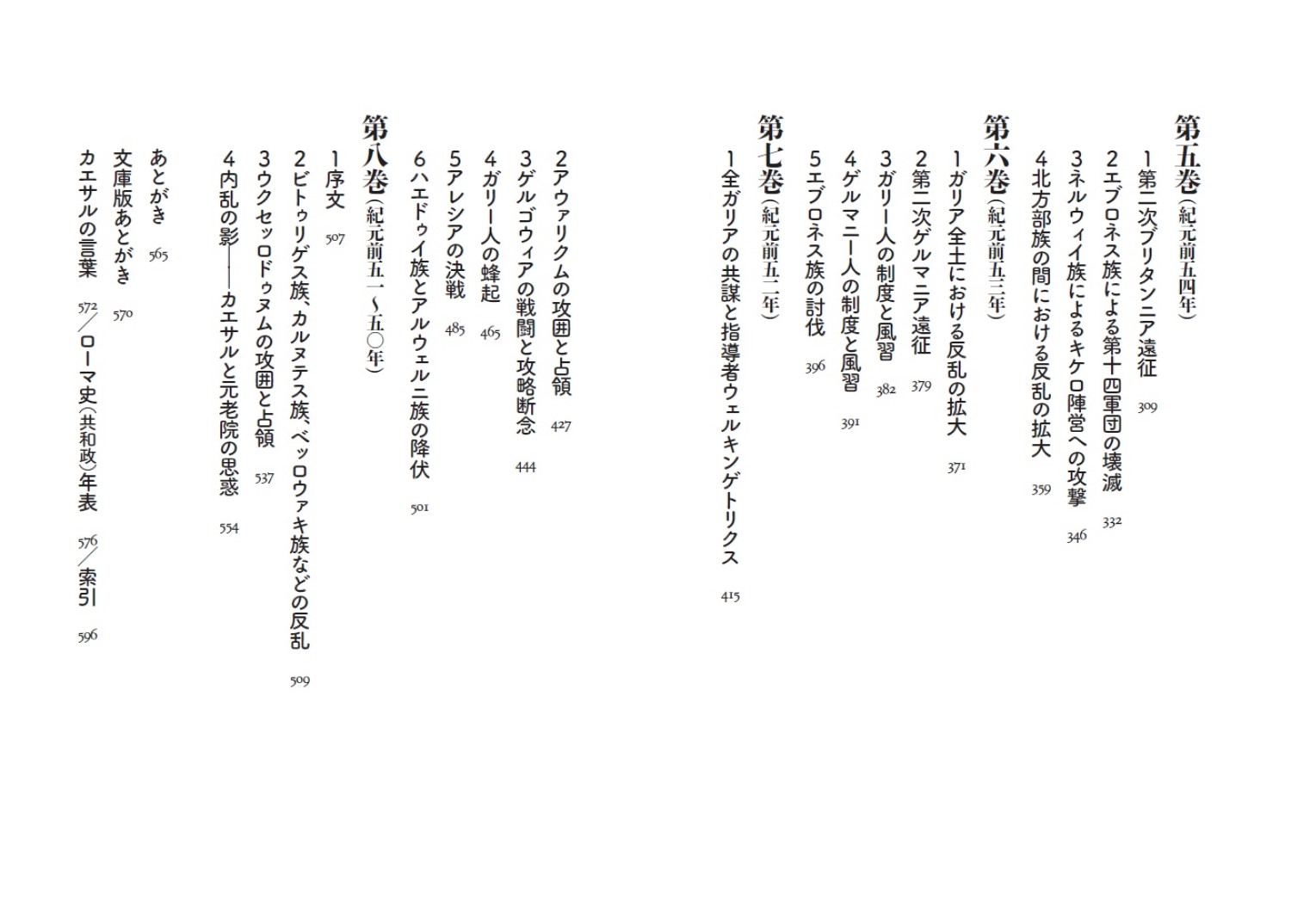 サムネイル画像3