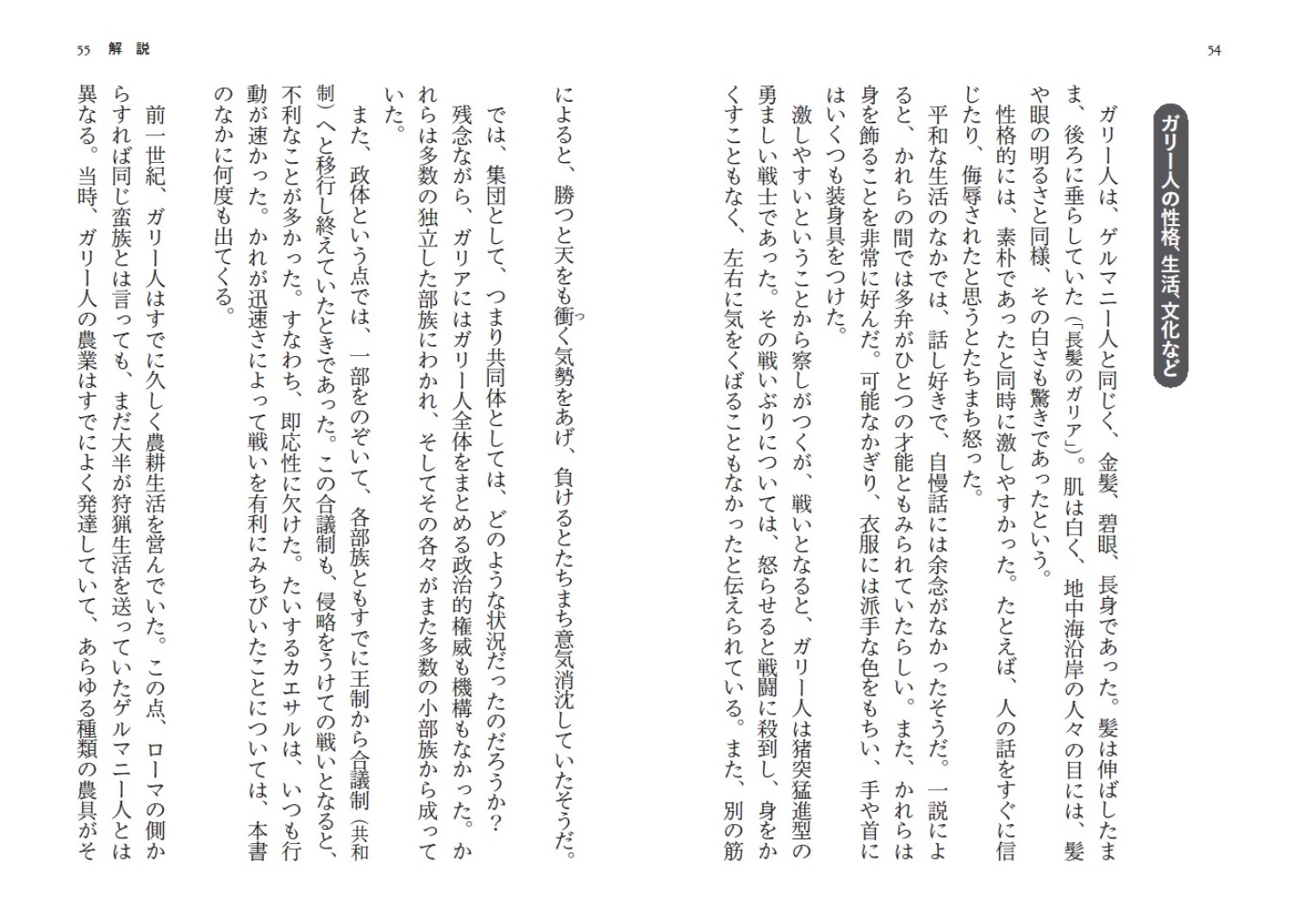 サムネイル画像5