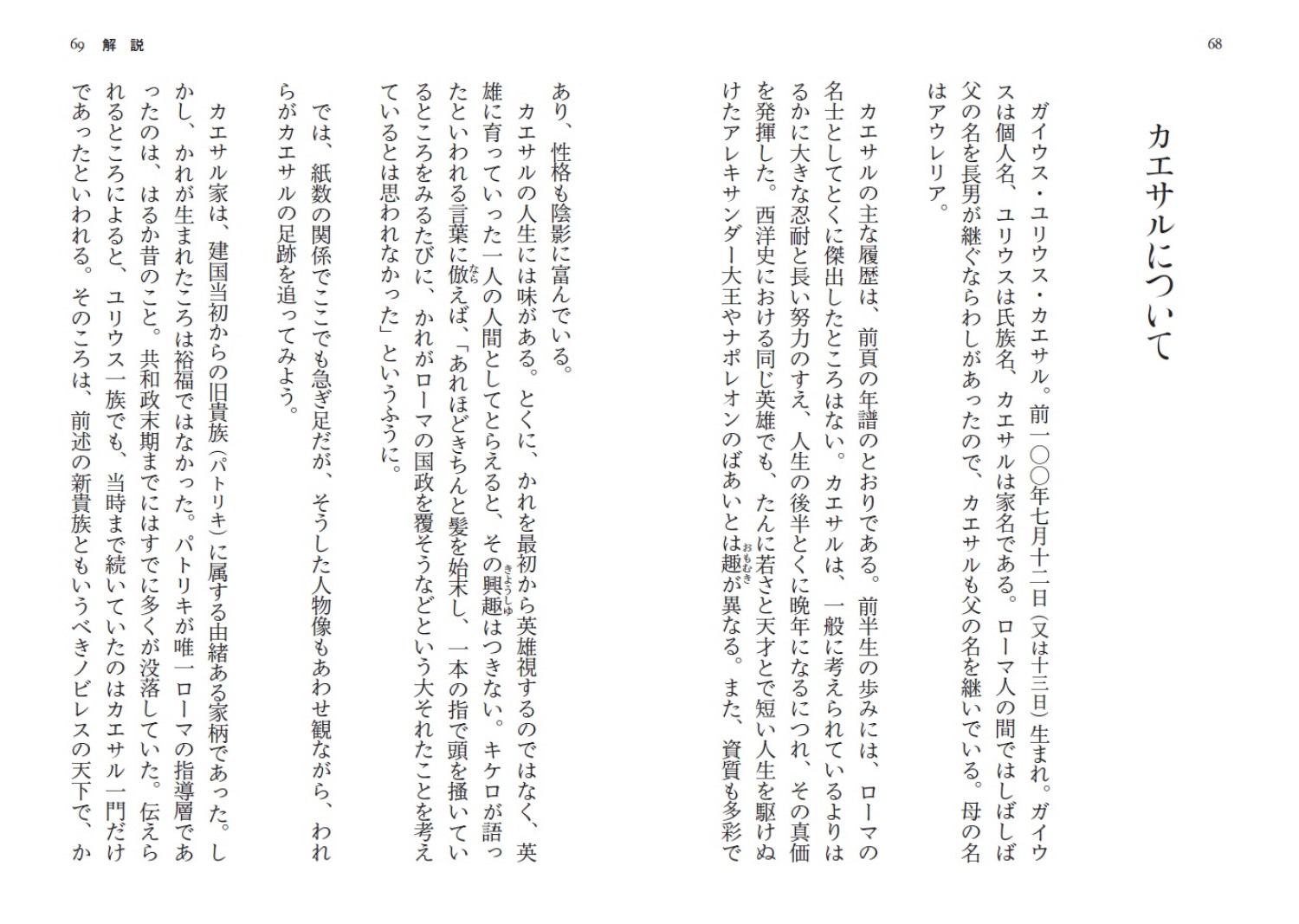 サムネイル画像6
