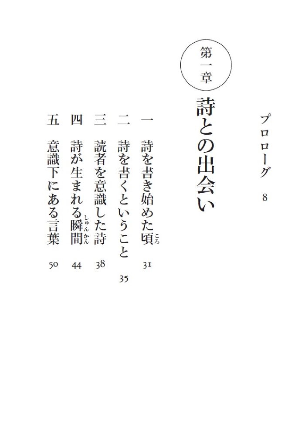 サムネイル画像2