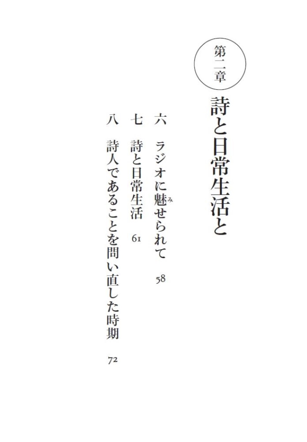 サムネイル画像3