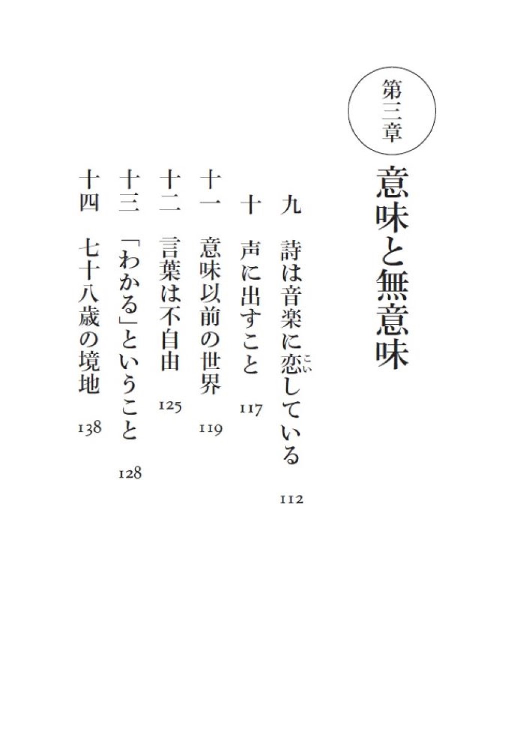 サムネイル画像4