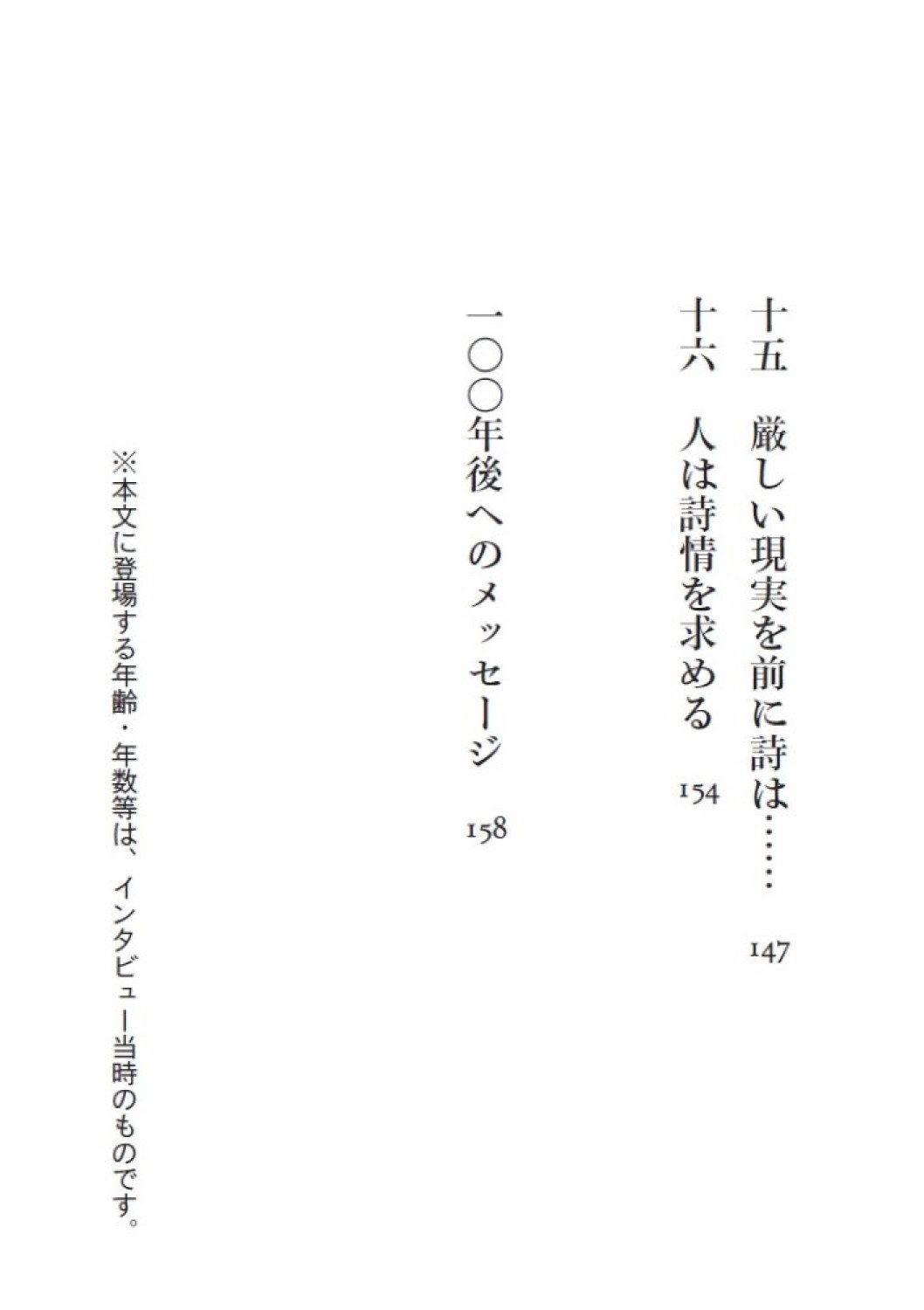 サムネイル画像5