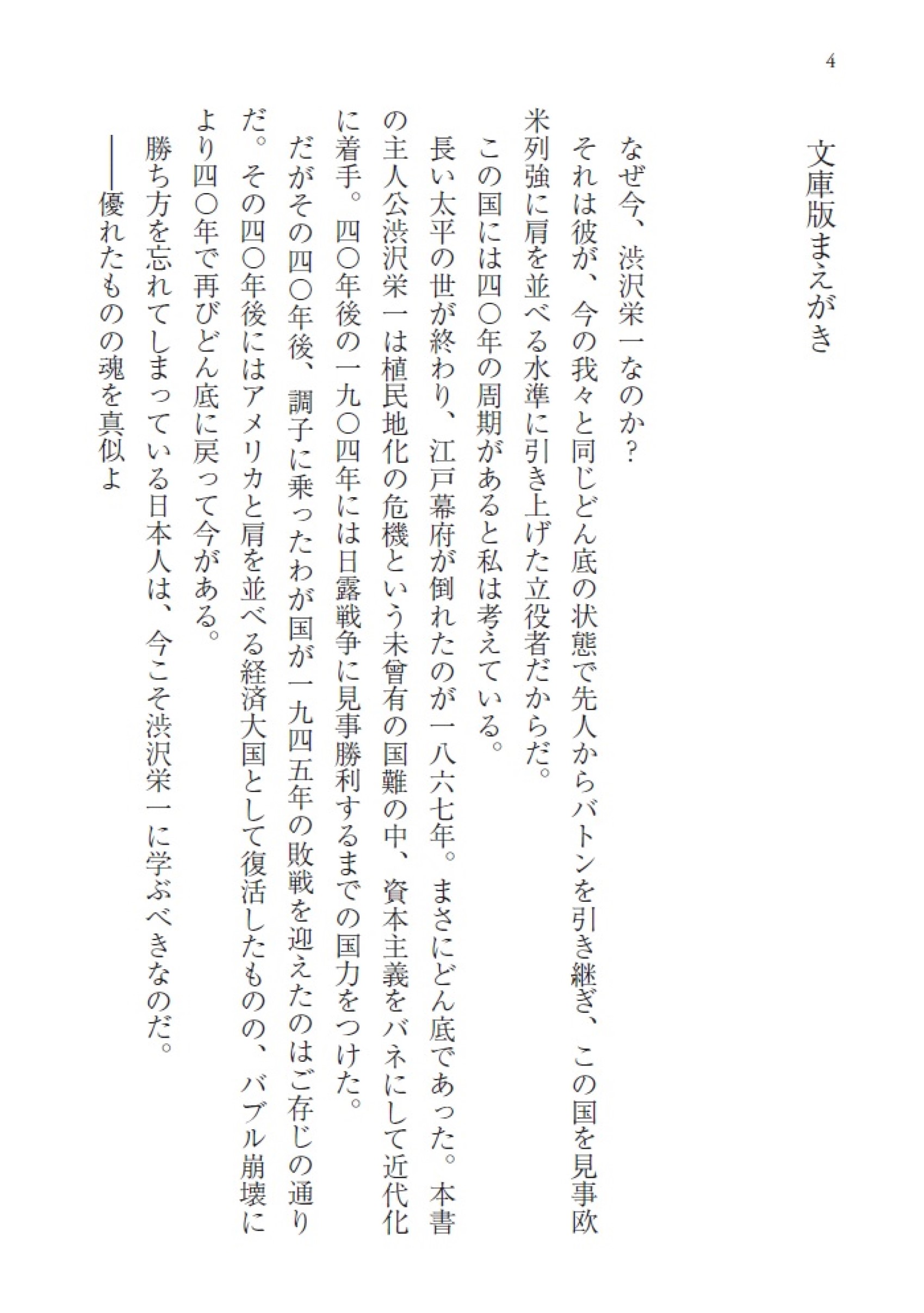 サムネイル画像2