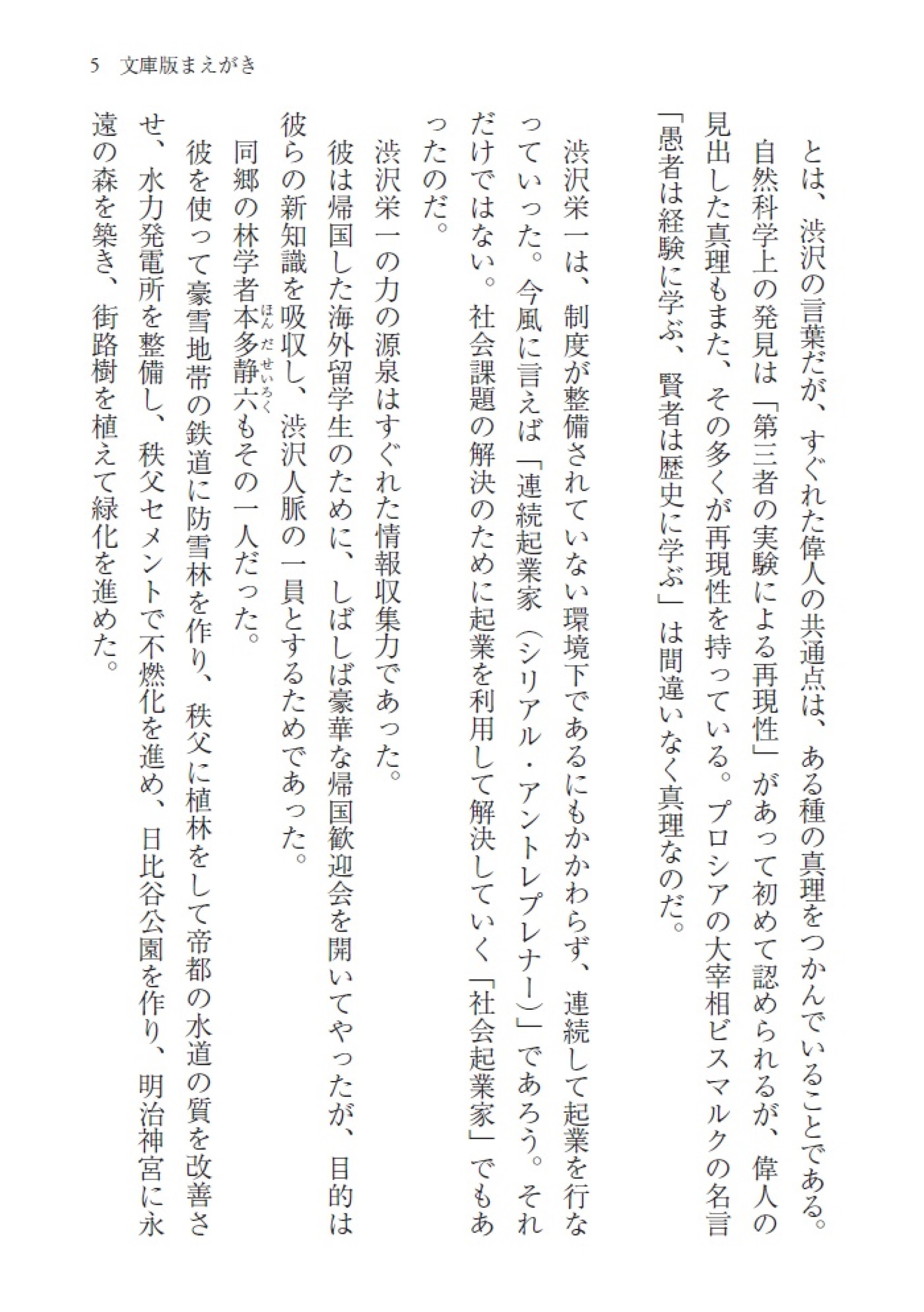 サムネイル画像3