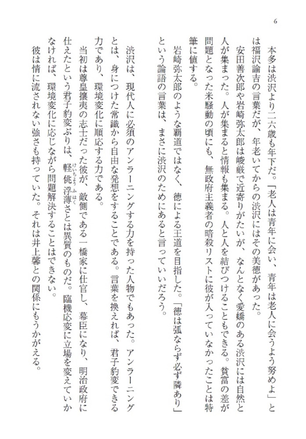 サムネイル画像4
