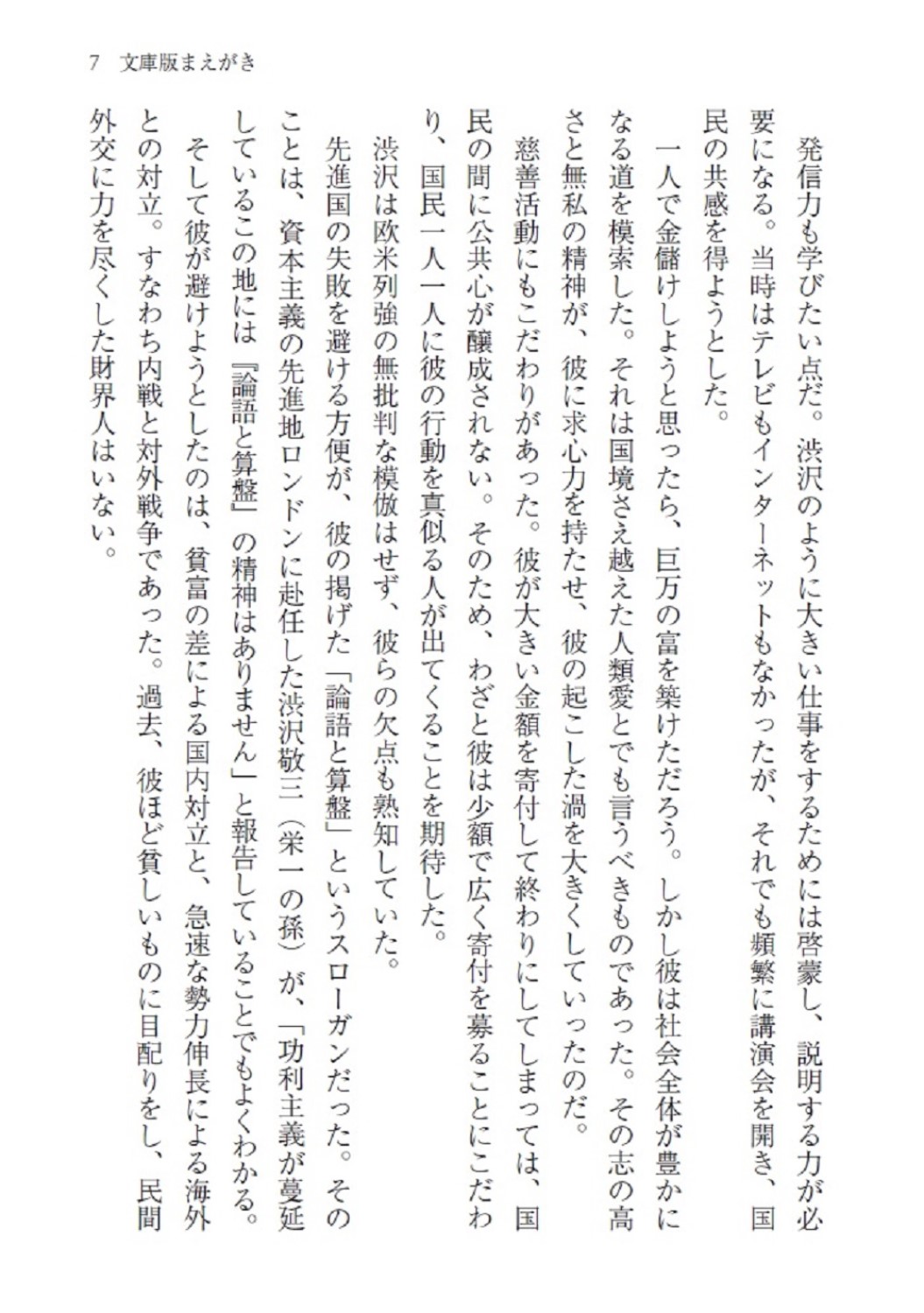 サムネイル画像5